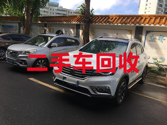 宁波高价汽车回收-新能源汽车回收公司电话